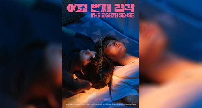 eight-sense-k The Eighth Sense (2023)