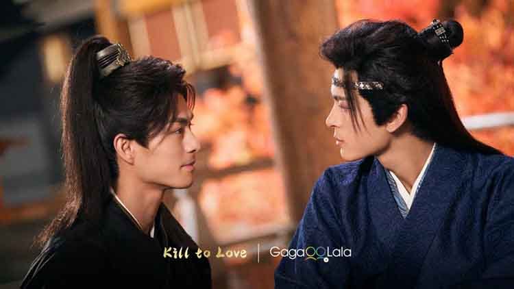 Kill to Love (2025)