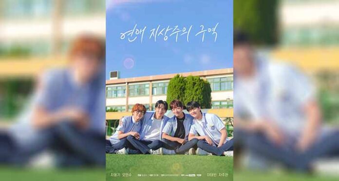 love-for-loves Love for Love’s Sake (2024)