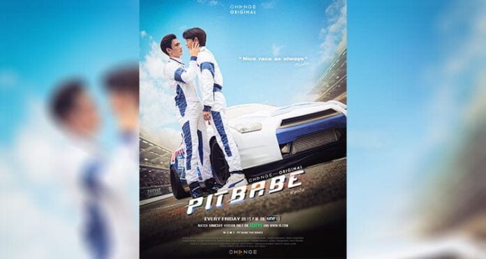 pit-babe-1 Pit Babe (2023)
