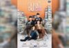 Theory of Love (2019) Yalnızca Aşk Değil Bir Kendini Bulma ve Farkındalık Dizisi Theory of Love
