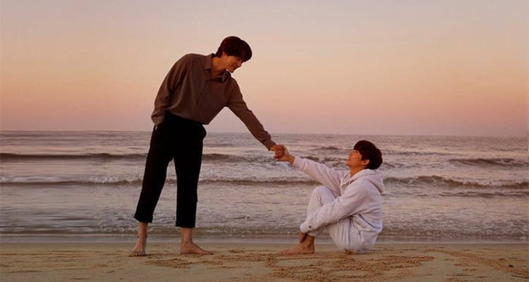 Unintentional Love Story (2023)