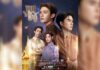 Love upon a Time (2026) Geçmişte Bir Yaşamı Kurtarmak ve Toplumun Ön Yargılarını Yıkma Love upon a Time (2026)