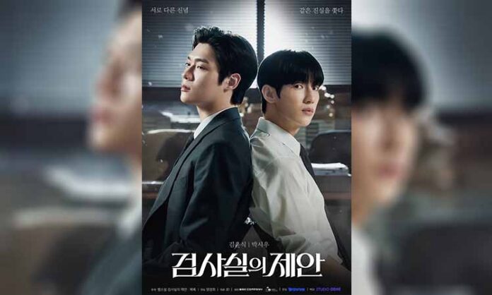 the-prosecutors-proposal